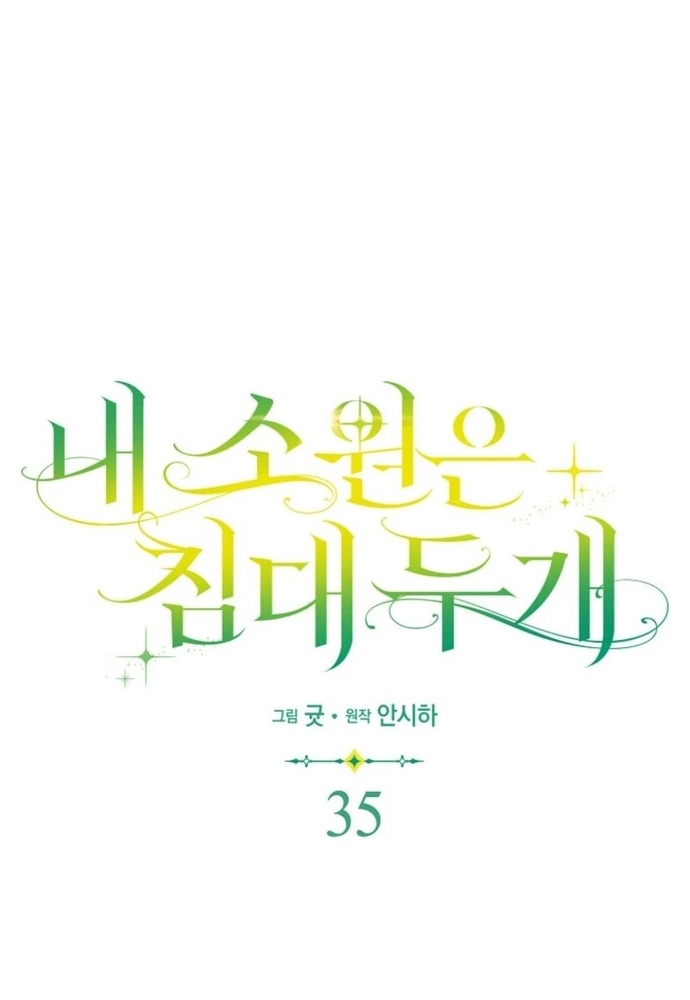 Chương 35 - Trang 64
