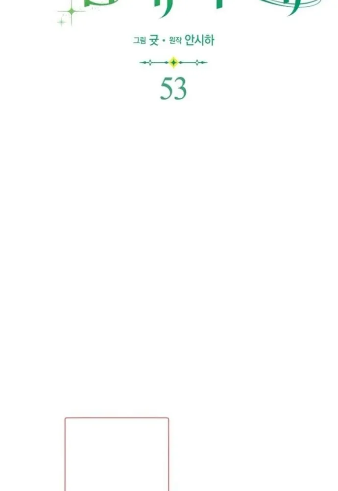 Chương 53 - Trang 28