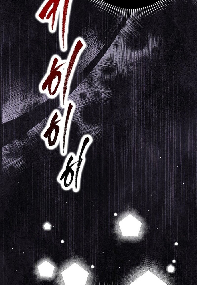 Chương 9 - Trang 59