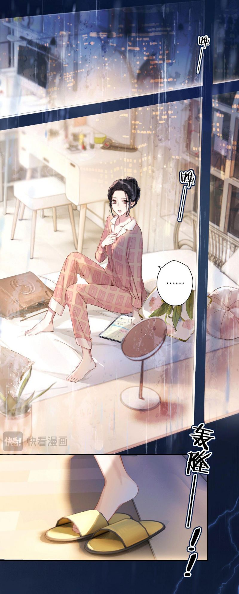 Chapter 2.2 - Trang 3