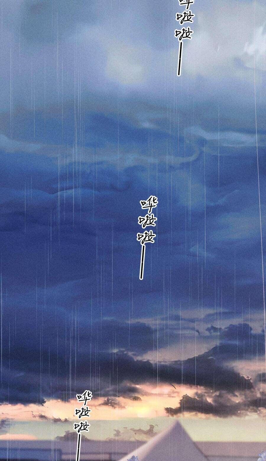 Tôi Cũng Muốn Làm Mợ Út - Chap 63.5 - Trang 40