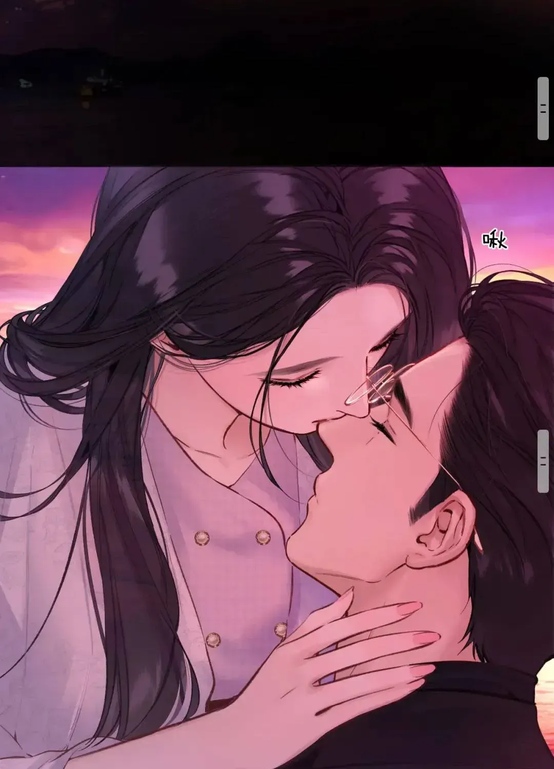Tôi Cũng Muốn Làm Mợ Út - Chap 89 - Trang 53