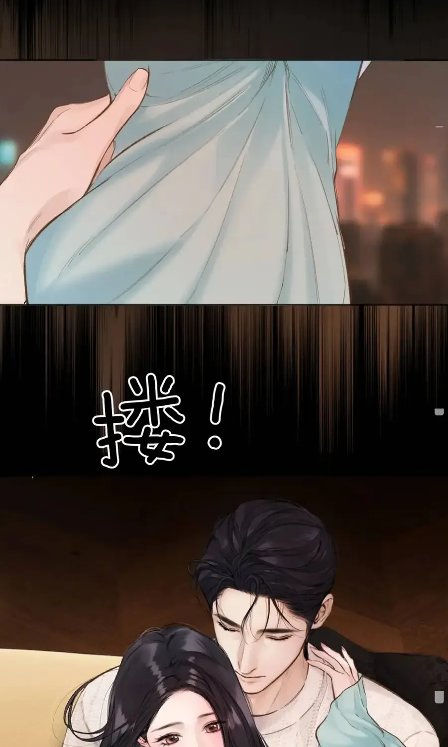 Tôi Cũng Muốn Làm Mợ Út - Chap 92 - Trang 30
