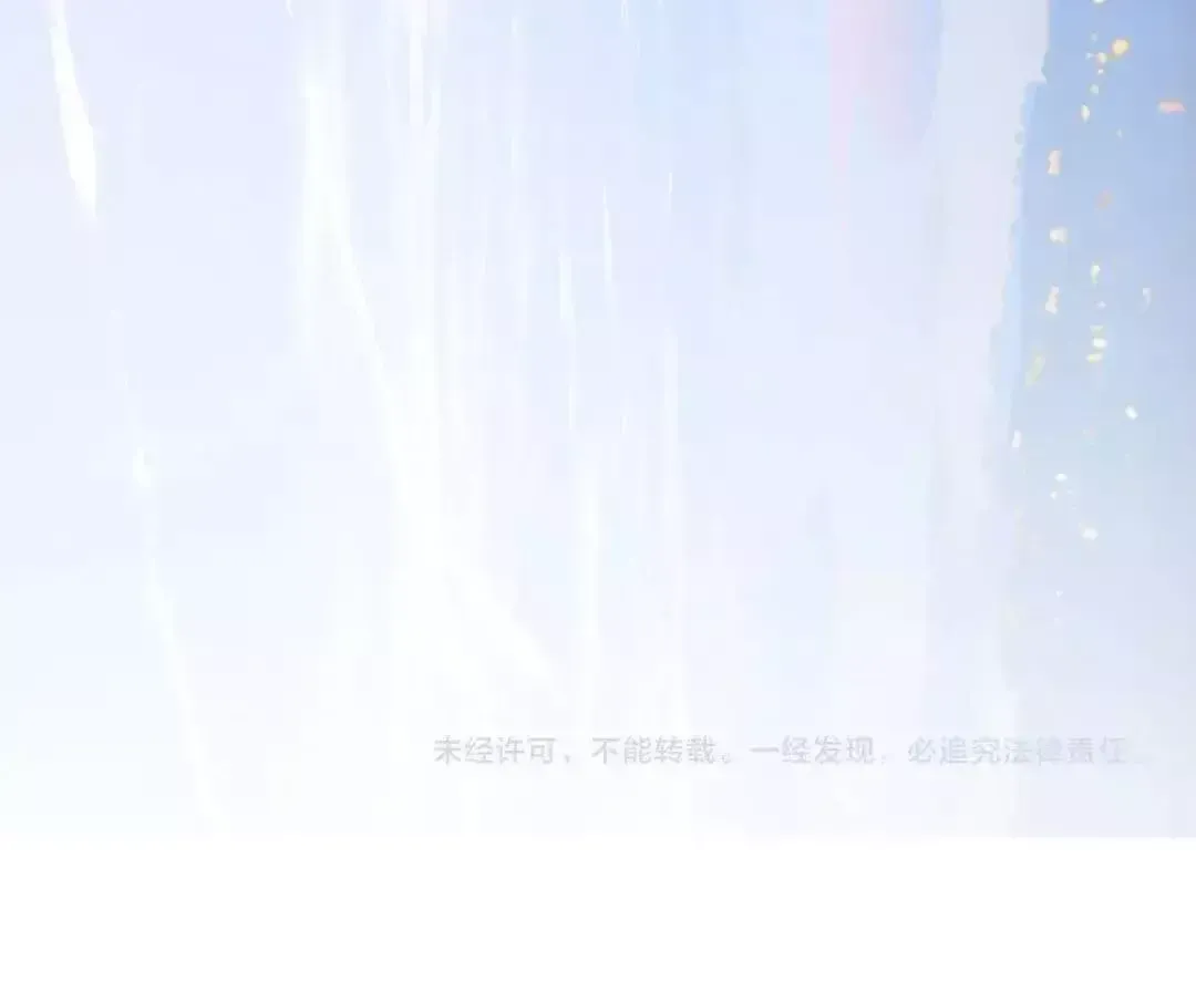 Tôi Cũng Muốn Làm Mợ Út - Chap 93 - Trang 93