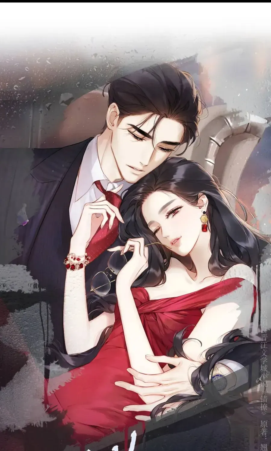 Tôi Cũng Muốn Làm Mợ Út - Chap 94 - Trang 3