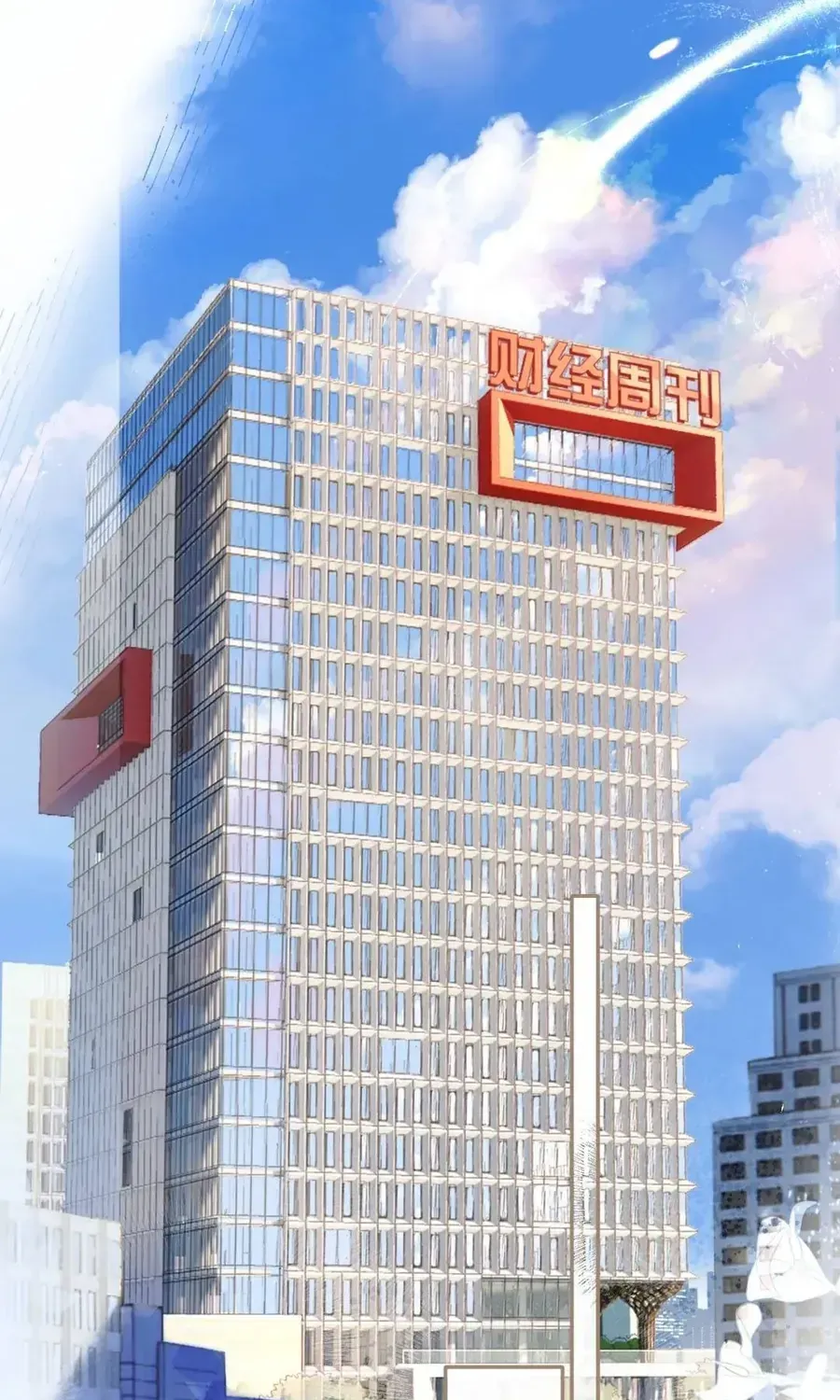 Tôi Cũng Muốn Làm Mợ Út - Chap 94 - Trang 5