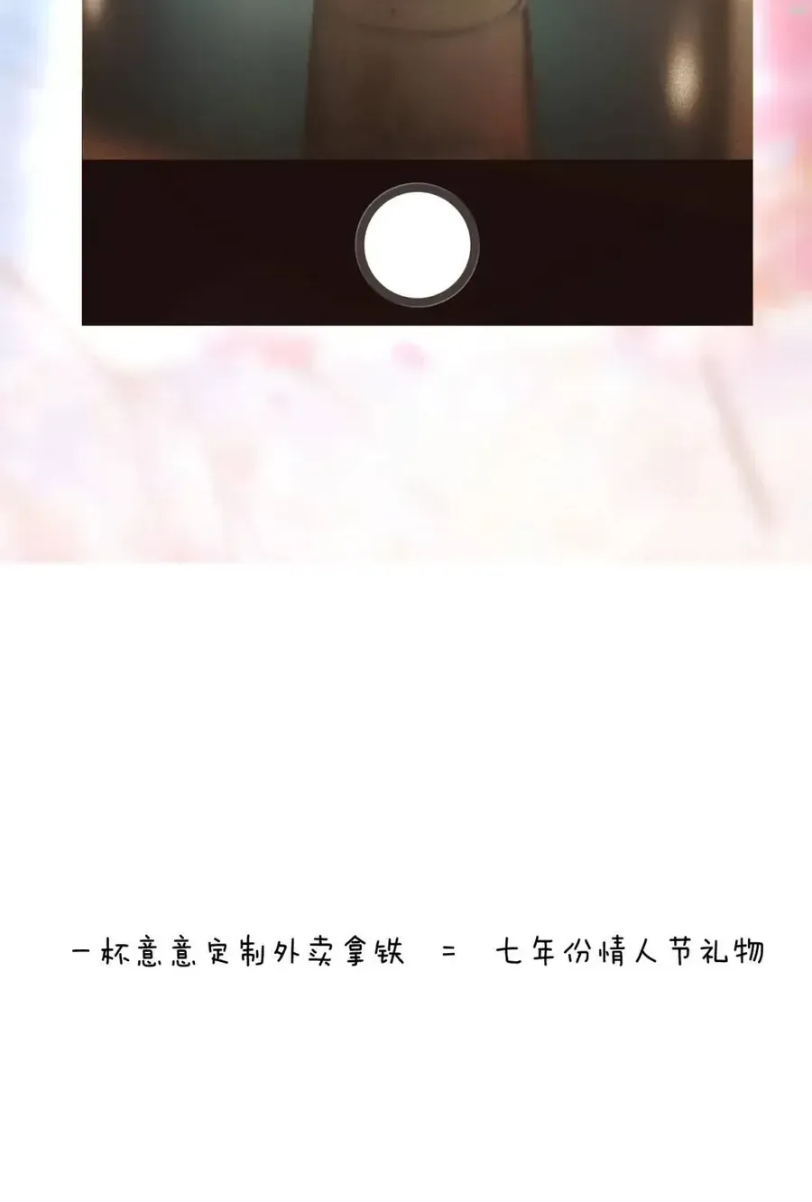 Tôi Cũng Muốn Làm Mợ Út - Chap 94 - Trang 72