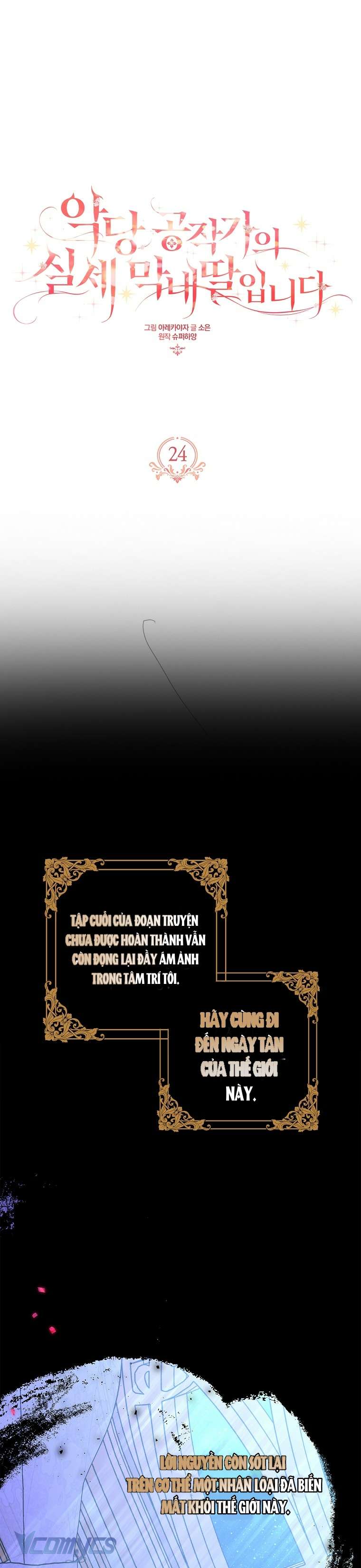 Chapter 24 - Trang 1