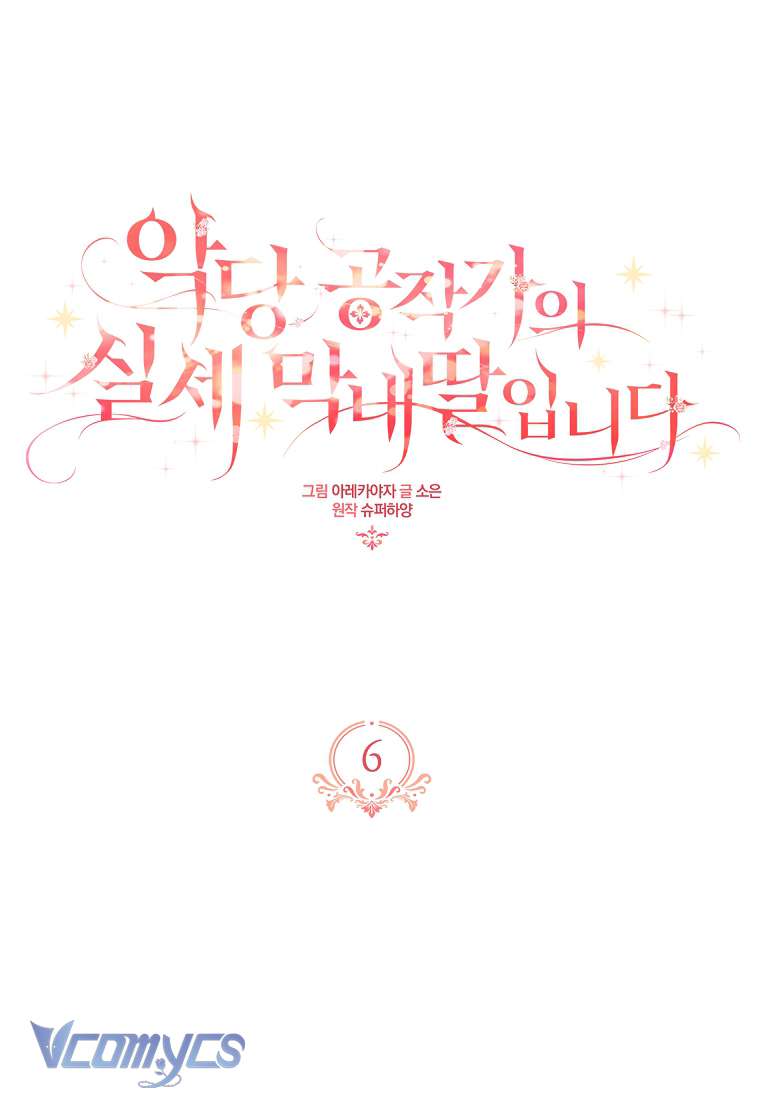Chapter 6 - Trang 34
