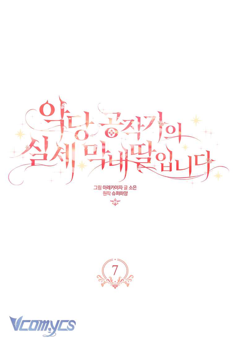 Chapter 7 - Trang 25