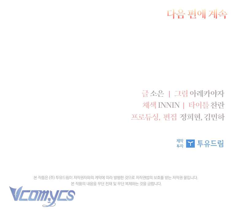 Chapter 7 - Trang 98