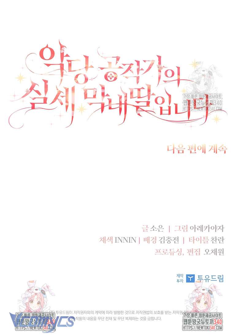 Chapter 92 - Trang 8