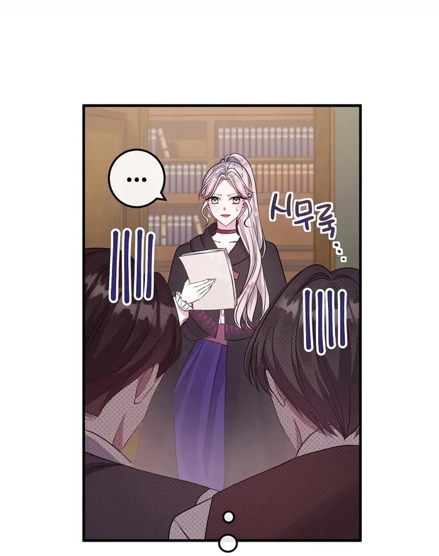 Chương 10 - Trang 65