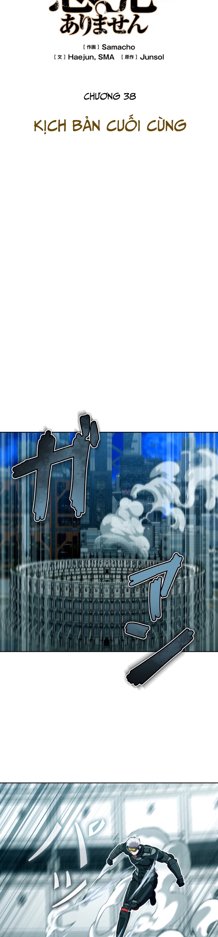 Chương 38 - Trang 12