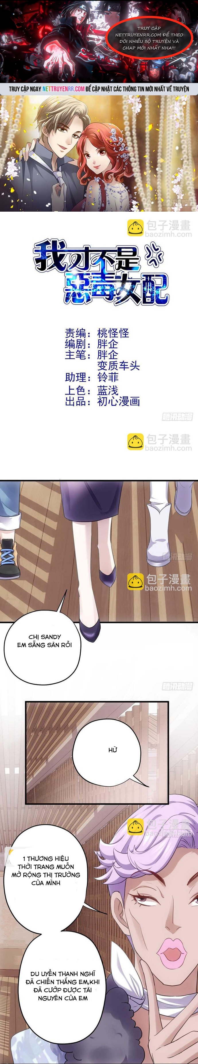Tôi Không Phải Nữ Phụ Ác Độc - Chap 177 - Trang 1