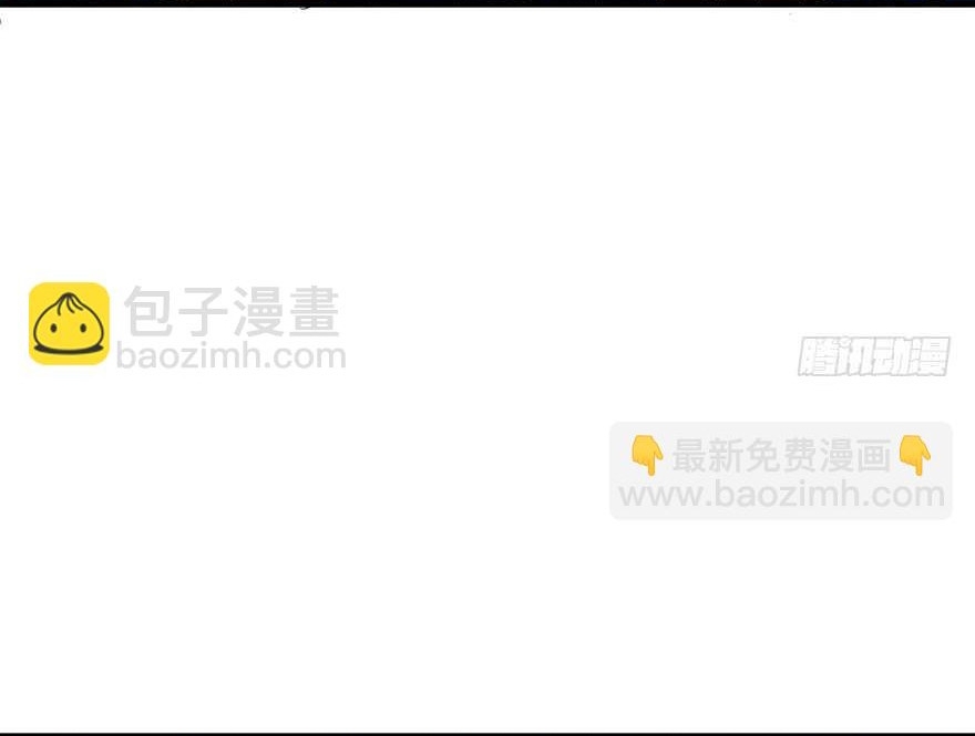 Chương 196 - Trang 17