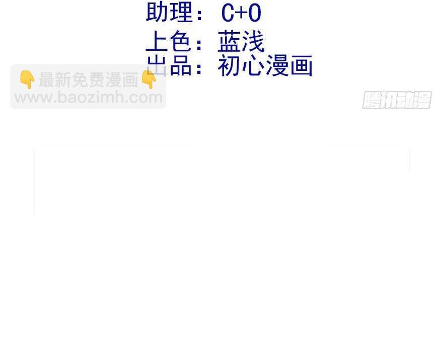 Chương 196 - Trang 4