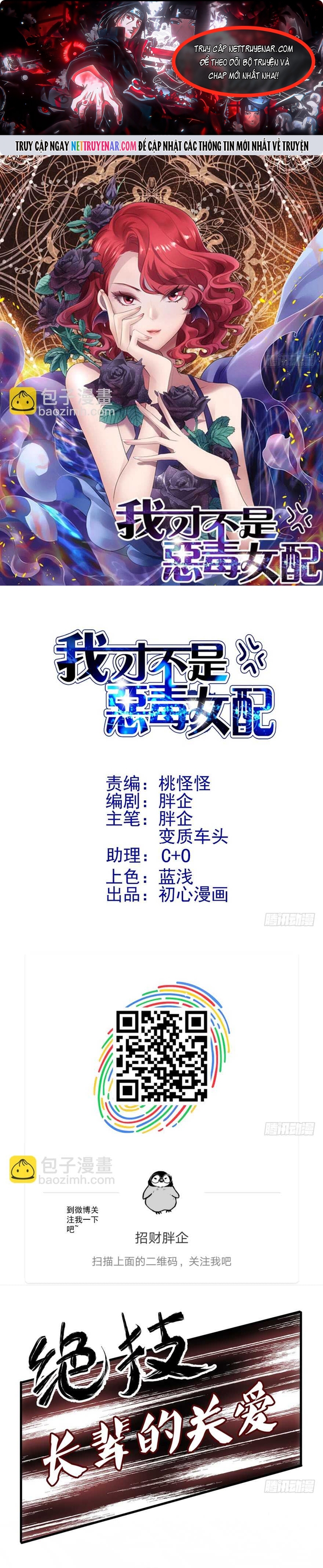 Tôi Không Phải Nữ Phụ Ác Độc - Chap 200 - Trang 1
