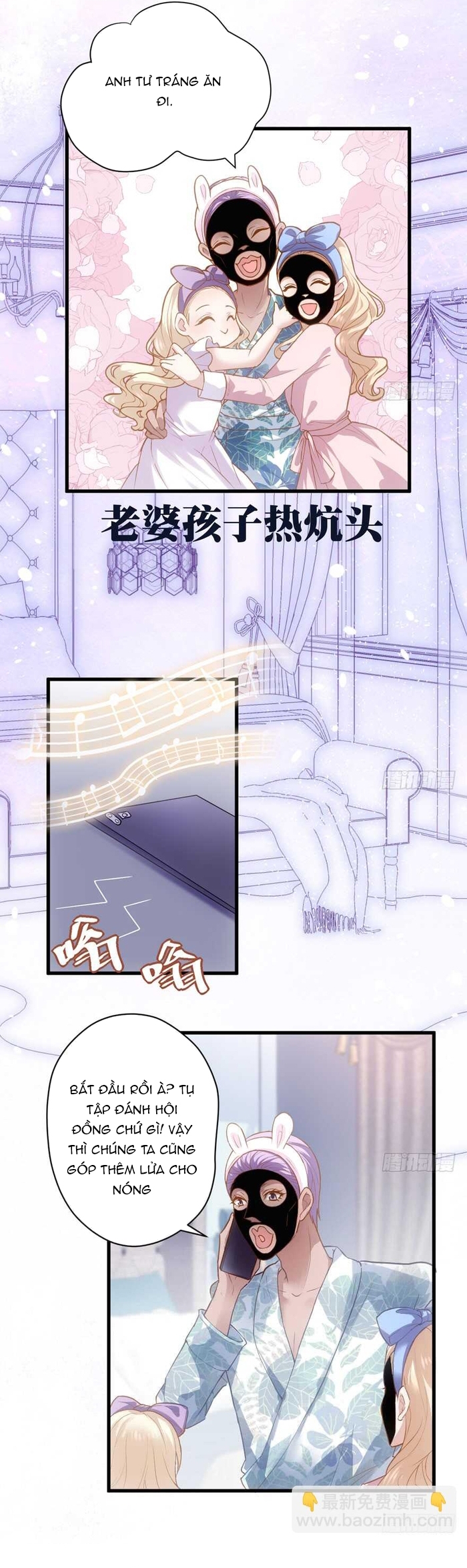 Tôi Không Phải Nữ Phụ Ác Độc - Chap 201 - Trang 2