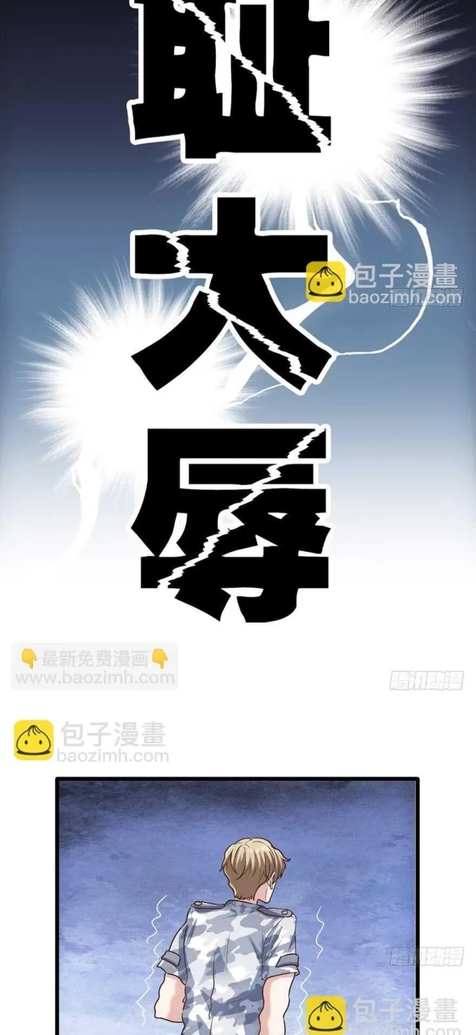 Chương 216 - Trang 8