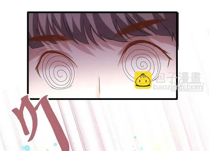 Tôi Không Phải Nữ Phụ Ác Độc - Chap 221 - Trang 12