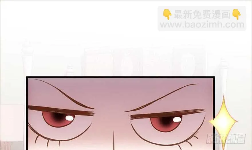Tôi Không Phải Nữ Phụ Ác Độc - Chap 224 - Trang 40