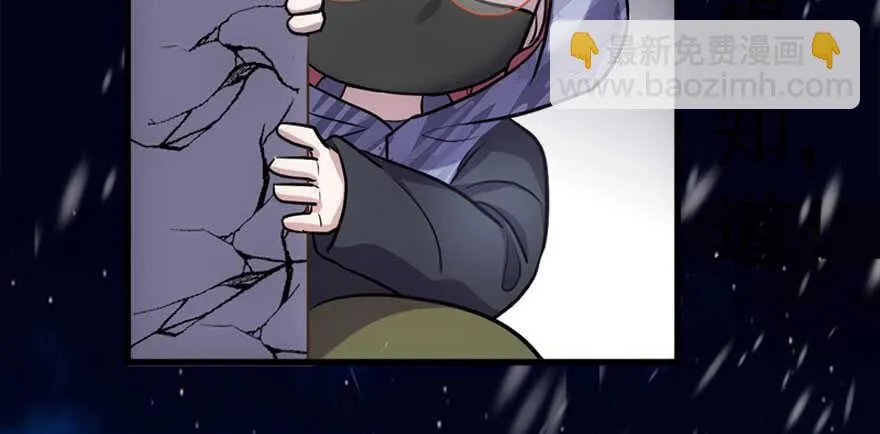 Tôi Không Phải Nữ Phụ Ác Độc - Chap 224 - Trang 94