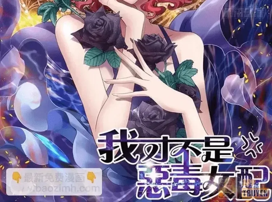 Tôi Không Phải Nữ Phụ Ác Độc - Chap 227 - Trang 2