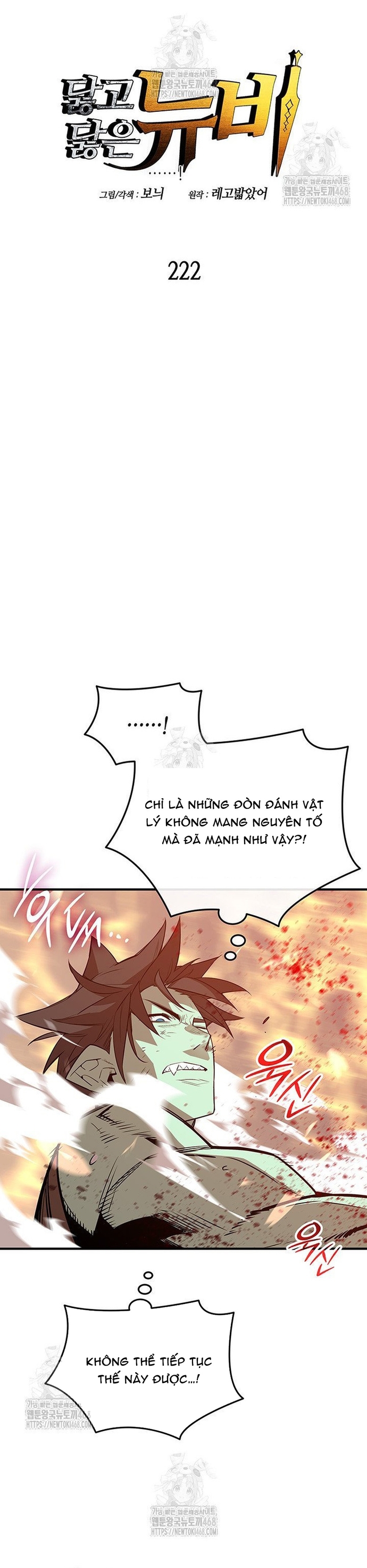 Chương 222 - Trang 7