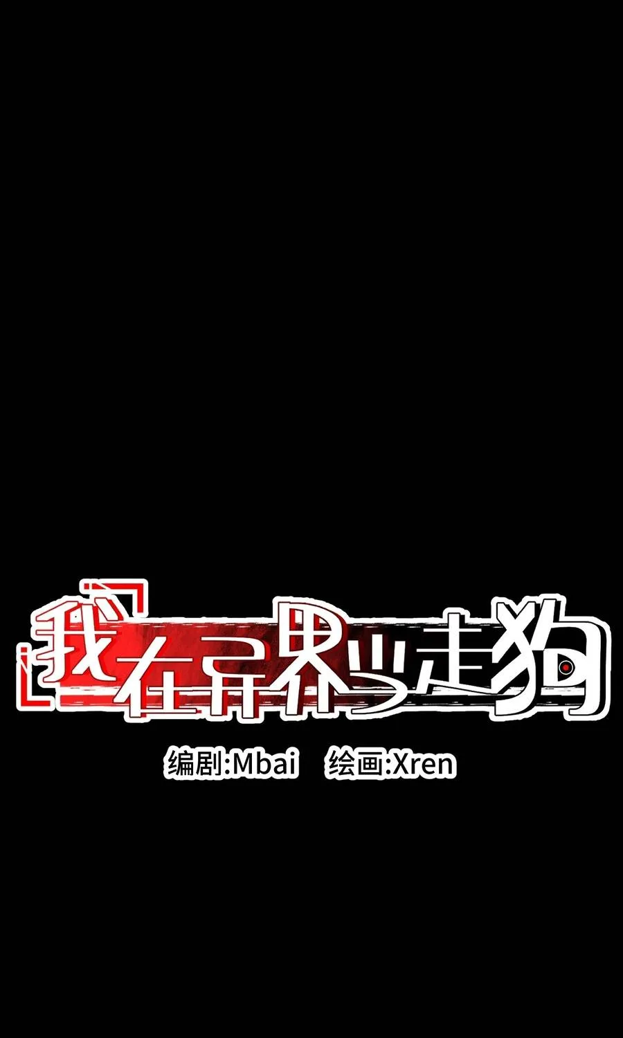 Chương 24 - Trang 3
