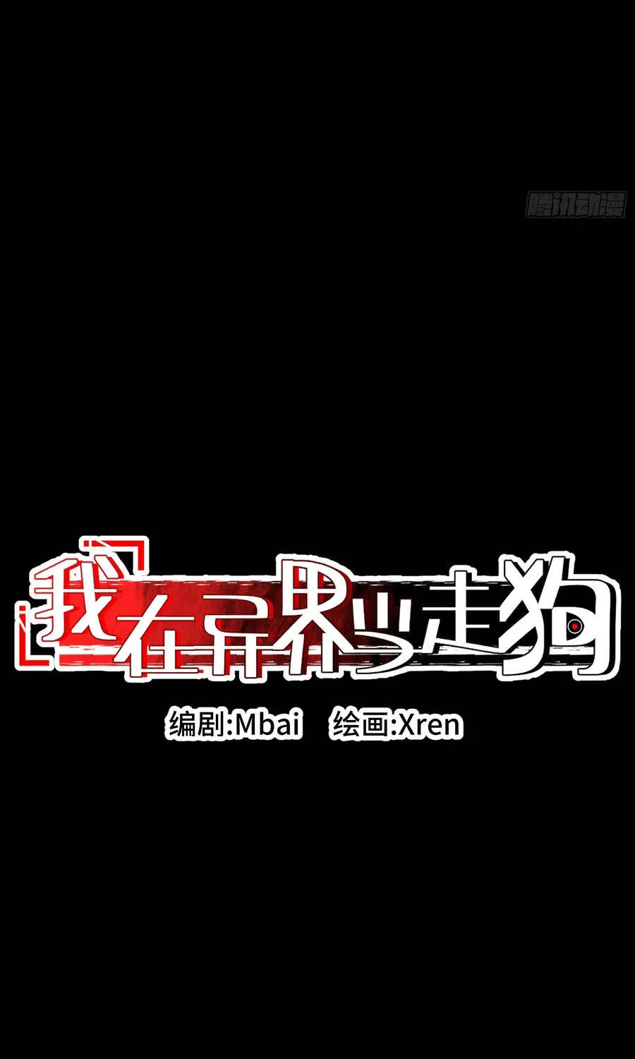 Chương 25 - Trang 12
