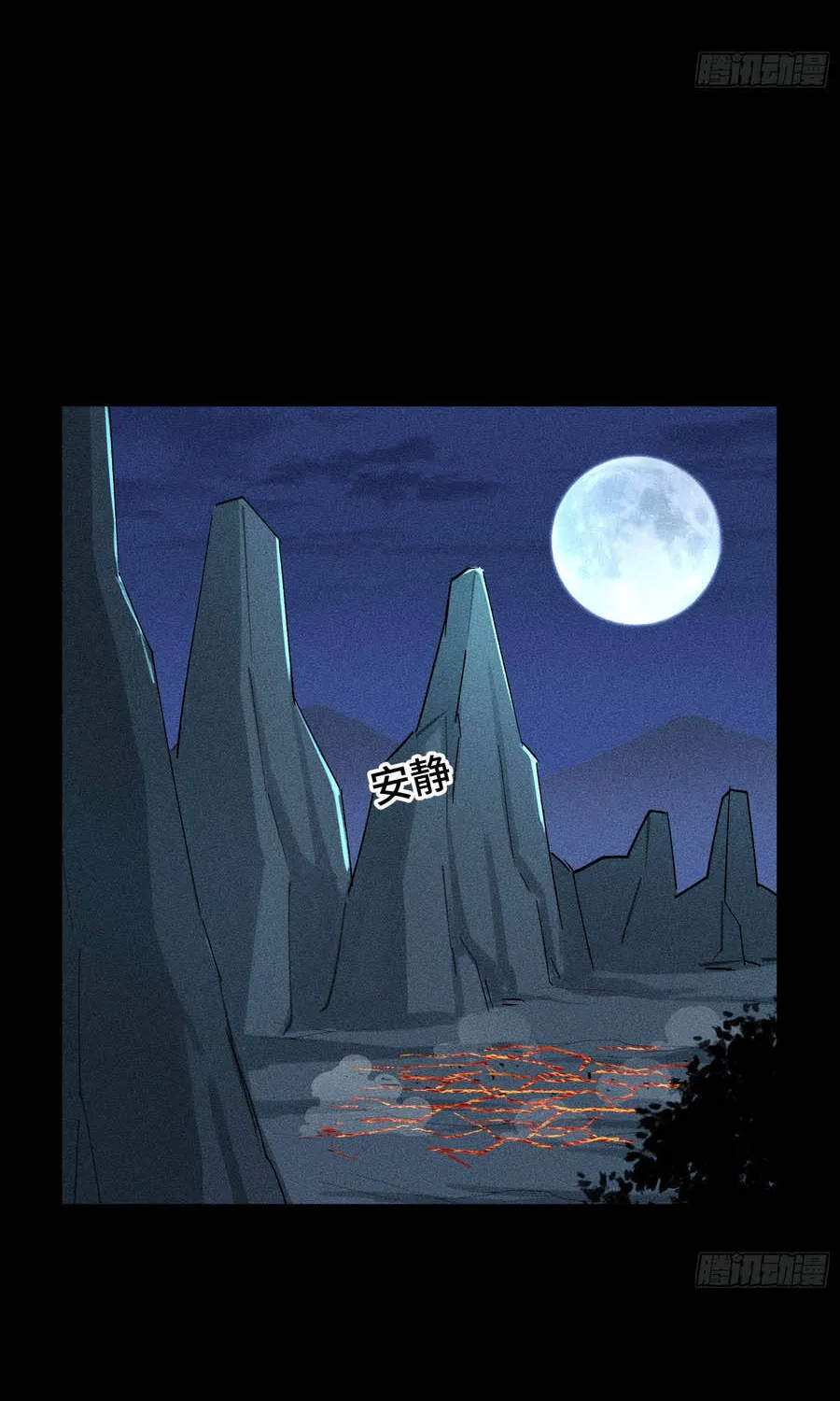 Chương 25 - Trang 24