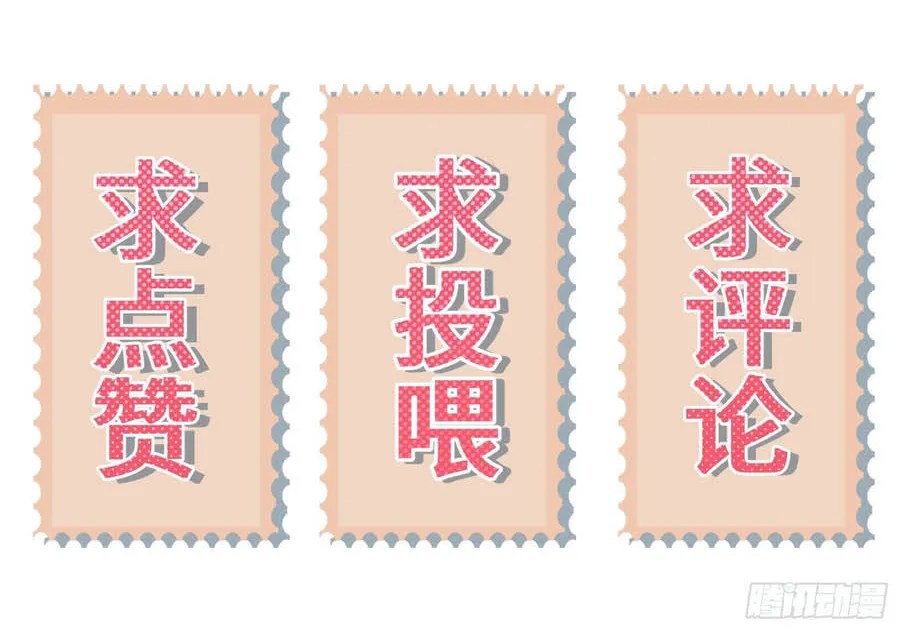 Chương 25 - Trang 52