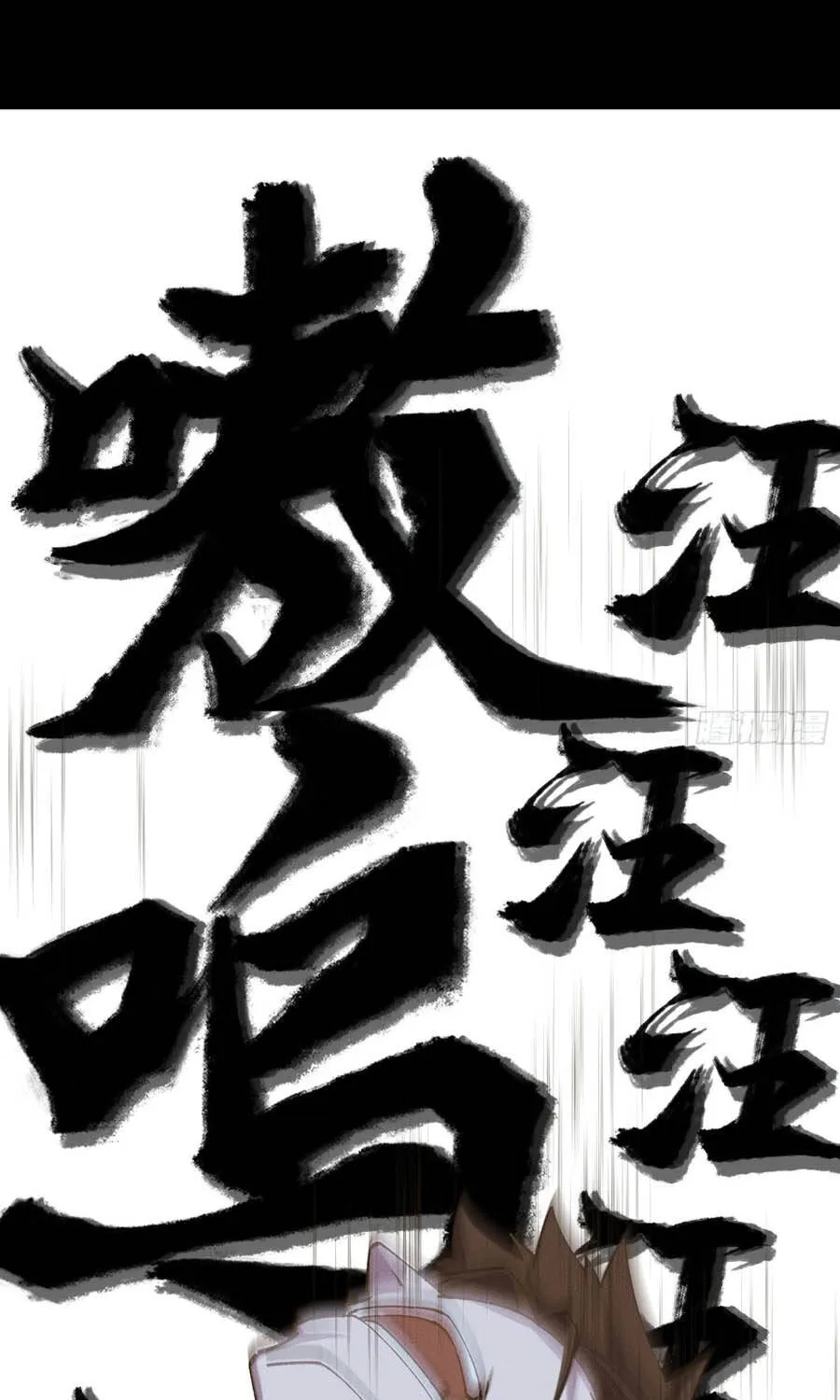 Chương 36 - Trang 71