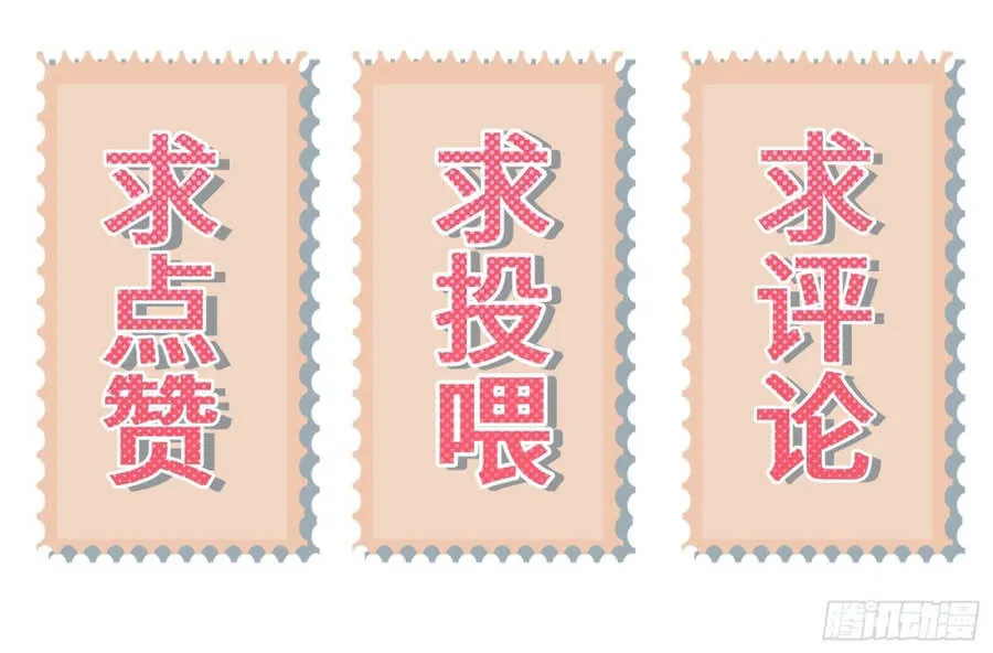 Chương 39 - Trang 54