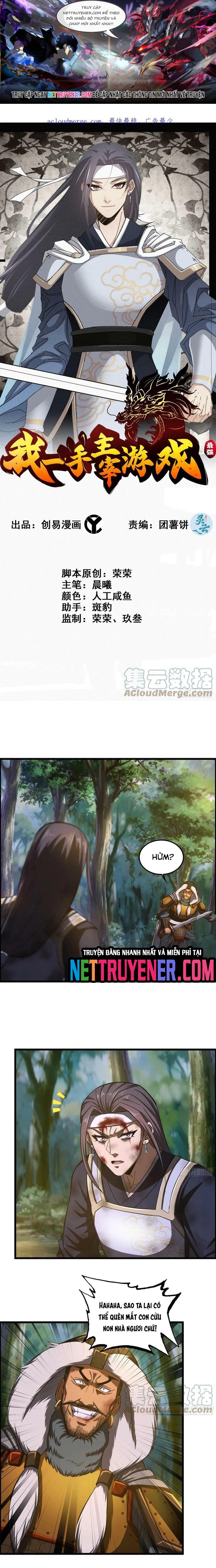 Trang 0