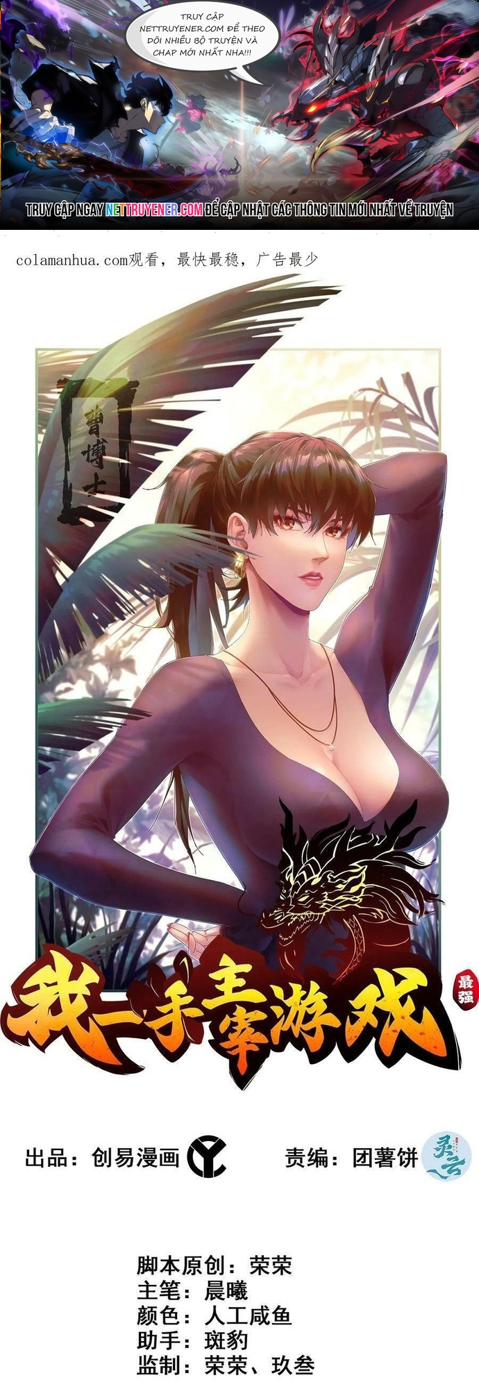 Trang 0
