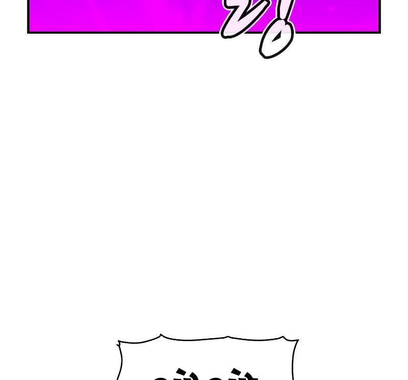 Chương 46 - Trang 144