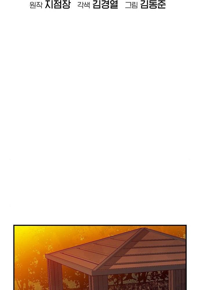 Chương 7 - Trang 67