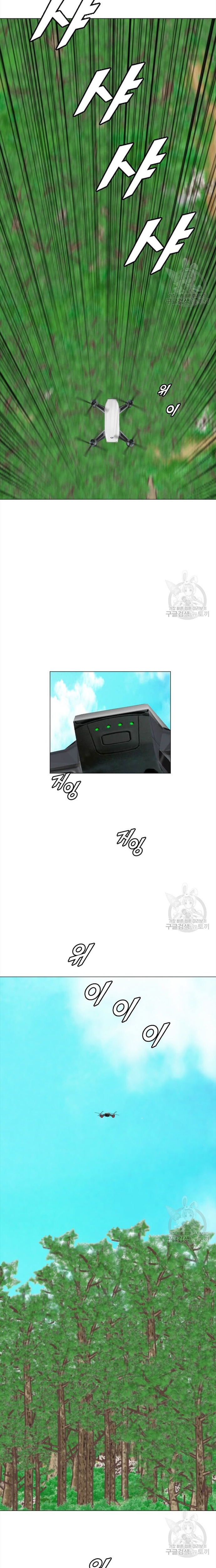 Chương 152 - Trang 10