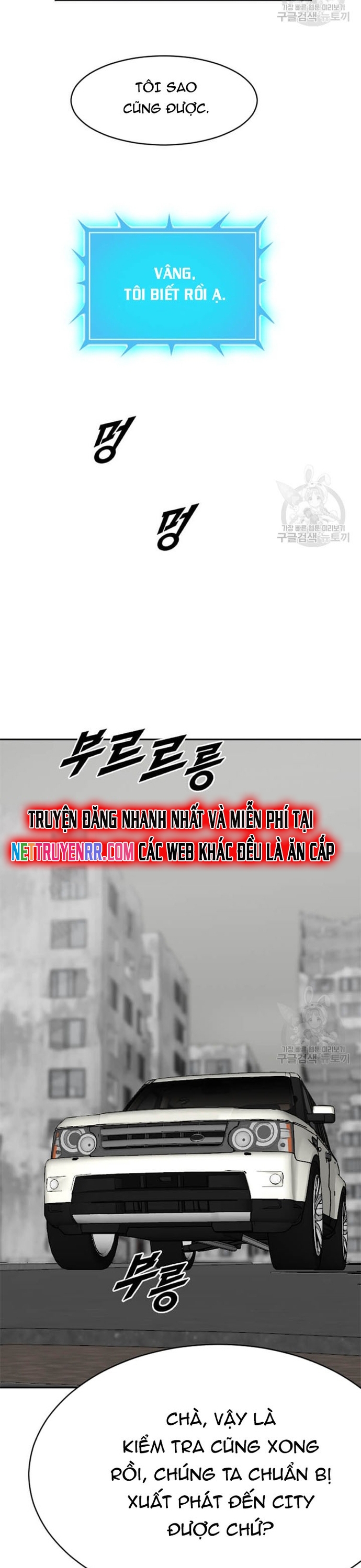 Chương 204 - Trang 6
