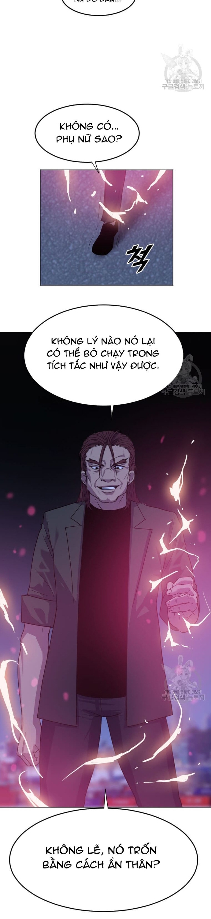 Chương 206 - Trang 3