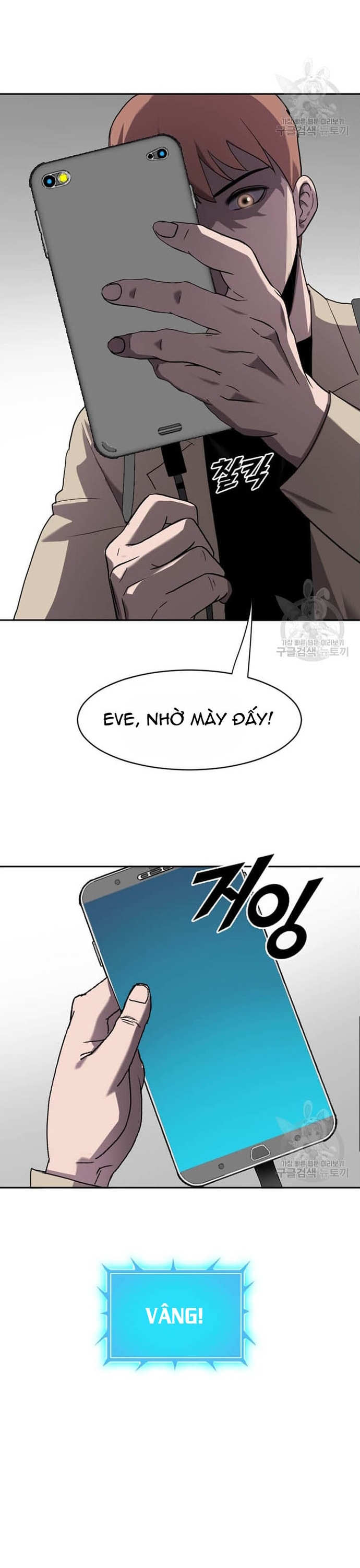 Chương 207 - Trang 3