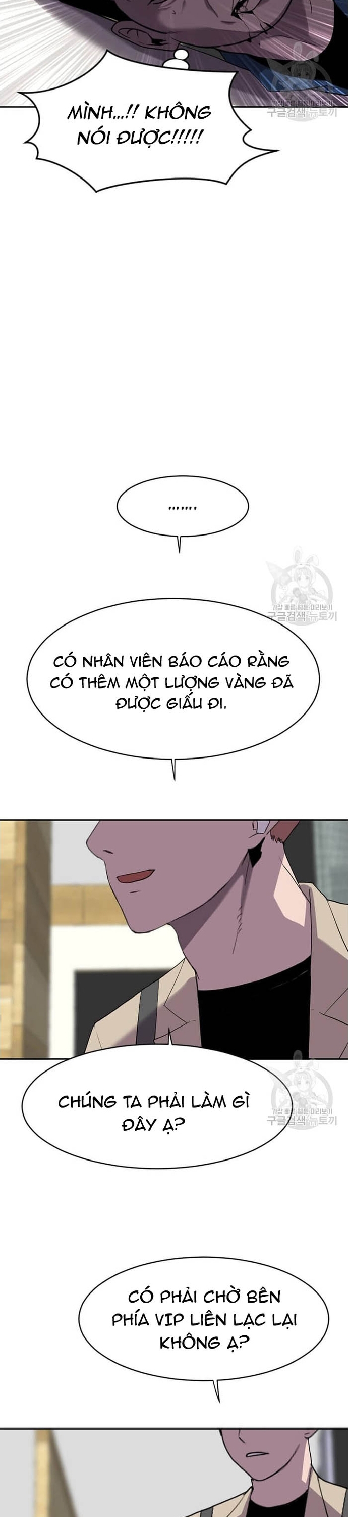 Chương 207 - Trang 6