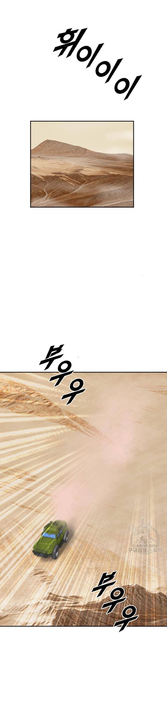 Chương 214 - Trang 3