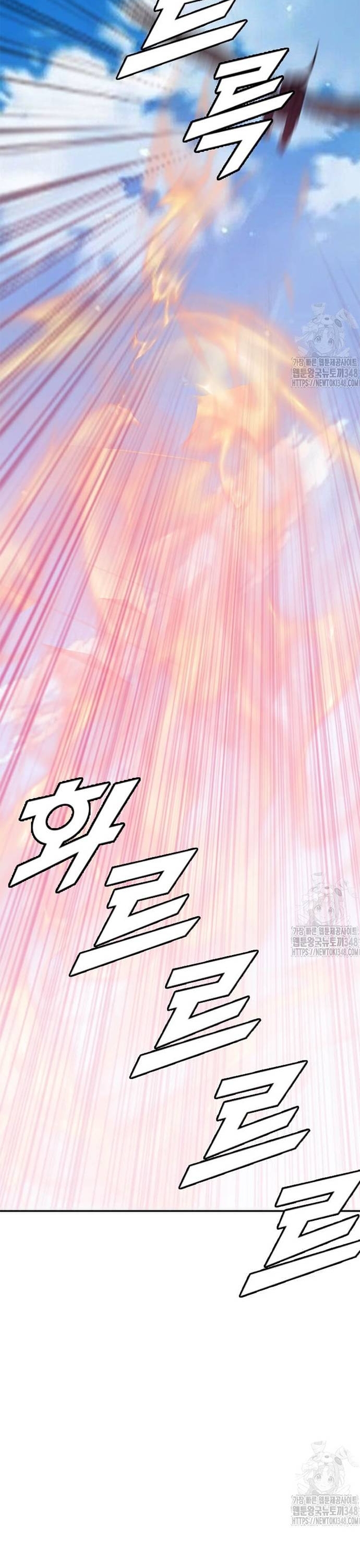 Chương 229 - Trang 7