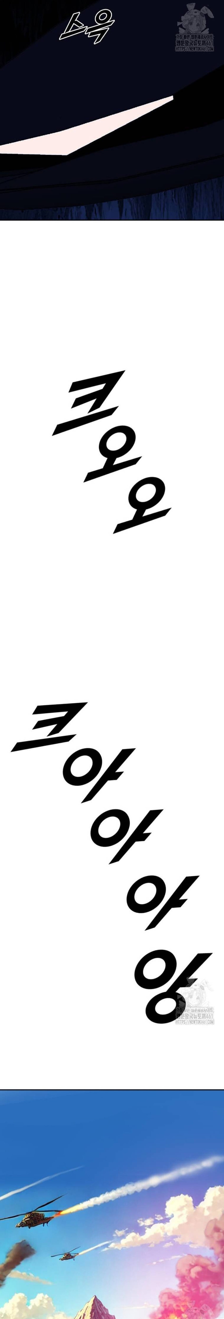 Chương 236 - Trang 9