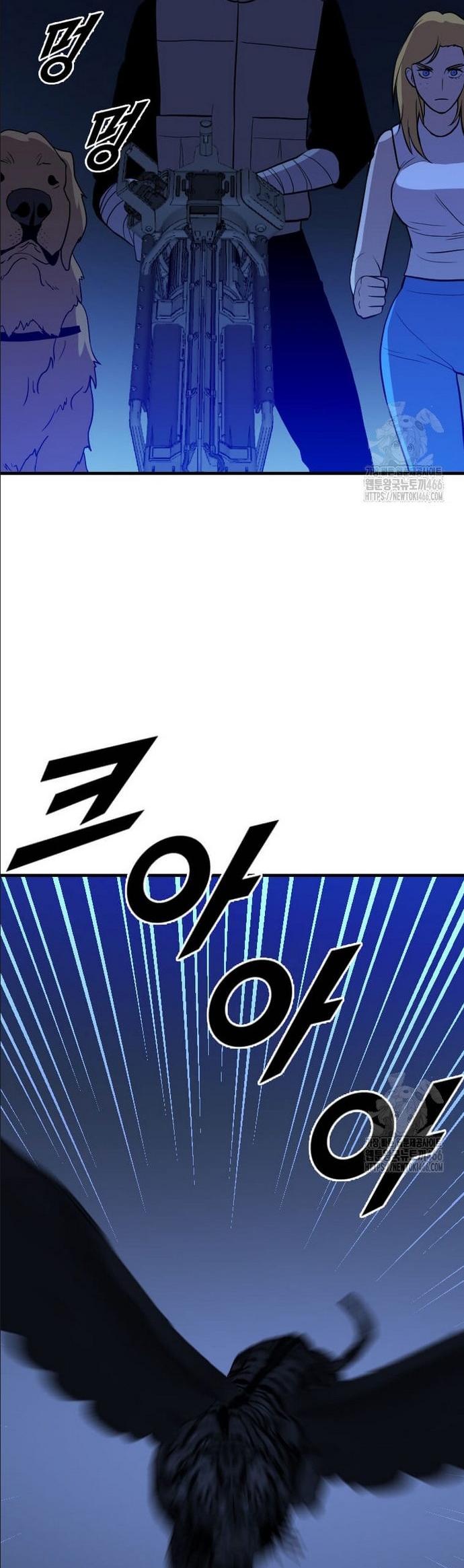 Chương 251 - Trang 5