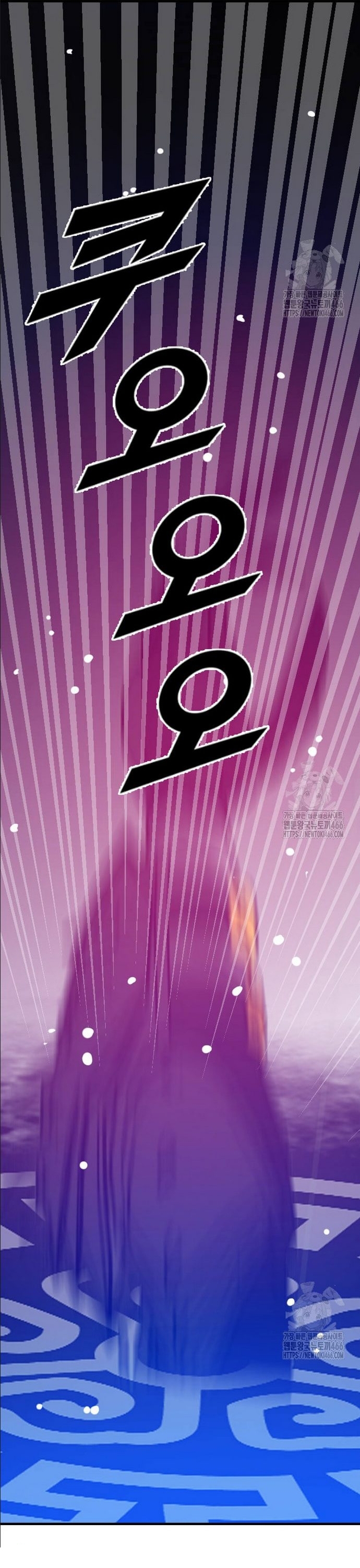 Chương 251 - Trang 9