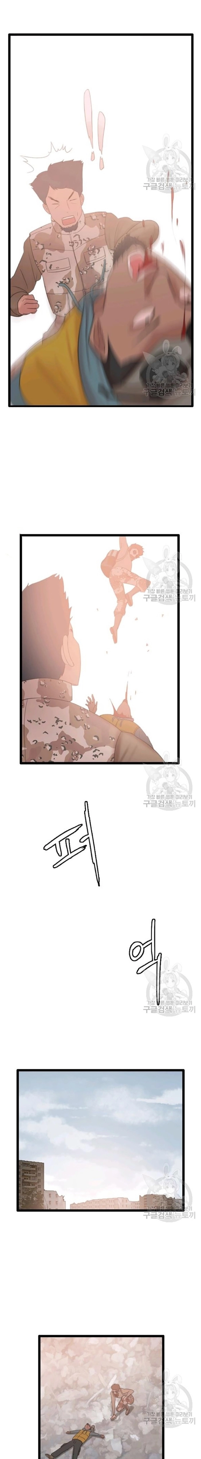 Chương 68 - Trang 6